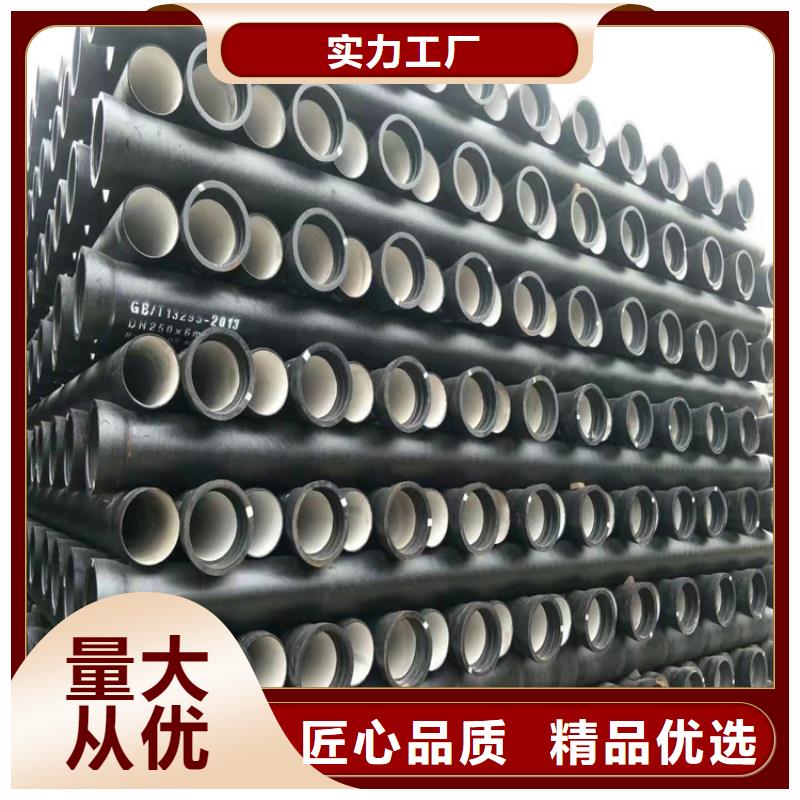 离心球墨铸铁管价格