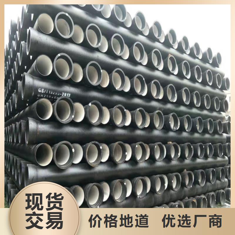 DN500球墨铸铁管价格
