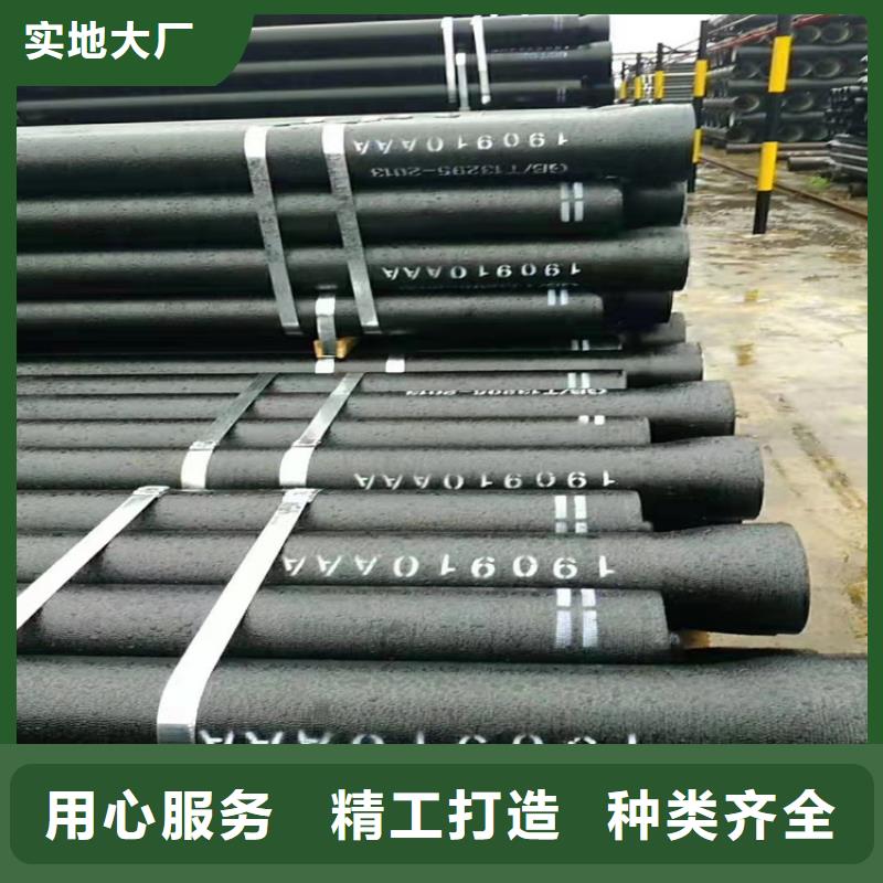DN900球墨铸铁管