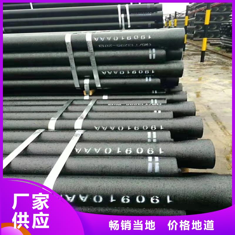 DN150球墨铸铁管寿命长