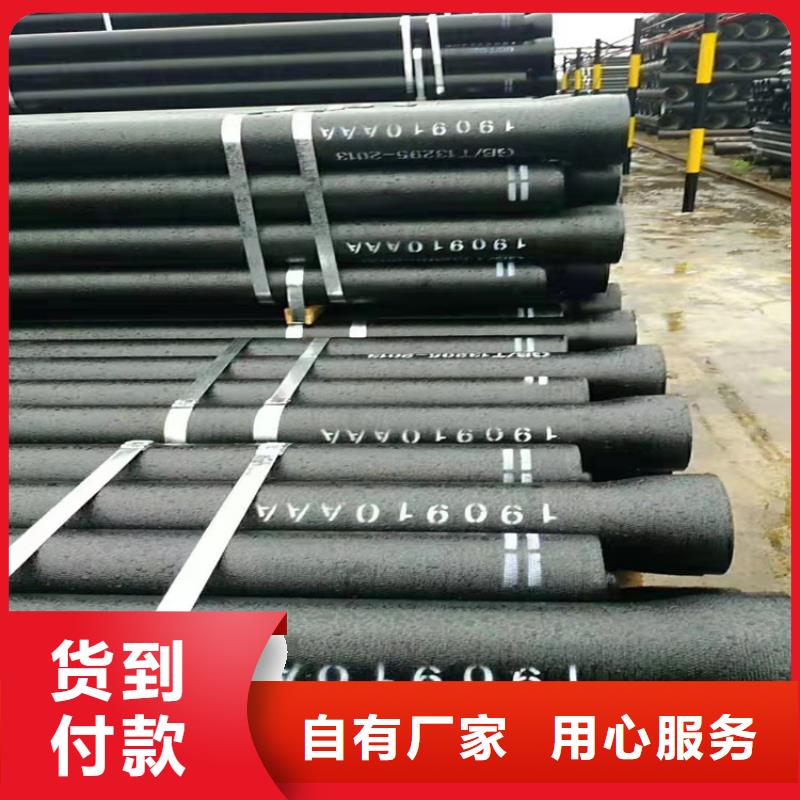 DN600球墨铸铁管价格