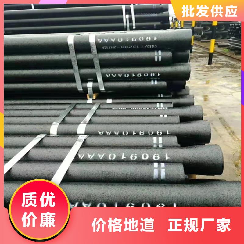 球墨铸铁管dn100生产厂家