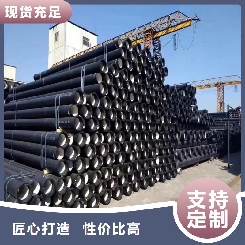 球墨铸铁管DN700生产厂家