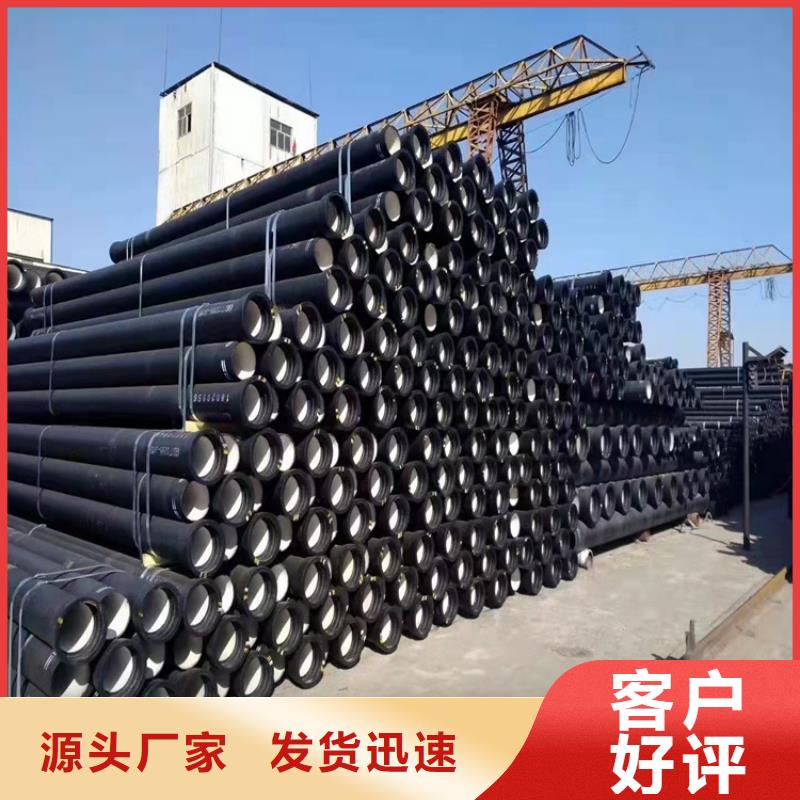 DN800球墨铸铁管厂家供货