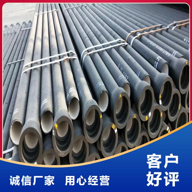 自来水球墨铸铁管质量保障