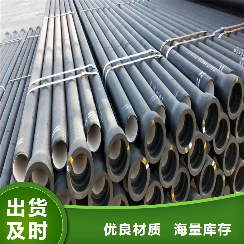 DN300给水球墨铸铁管，报价