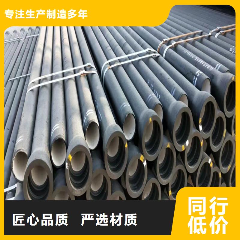 球墨管厂家