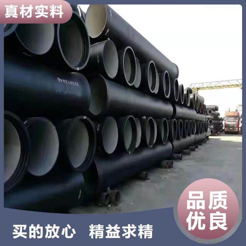 球墨铸铁管DN150生产厂家
