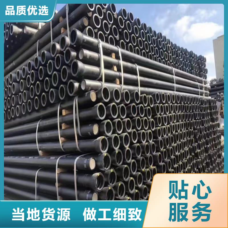 球墨铸铁管dn800价格