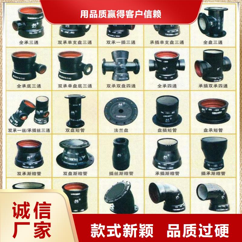 DN600球墨铸铁管价格