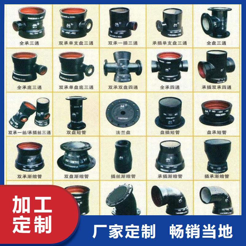 球墨铸铁管dn600价格