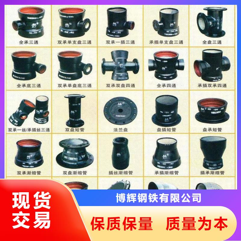 【球墨铸铁管,可调式防沉降球墨铸铁井盖好产品有口碑】
