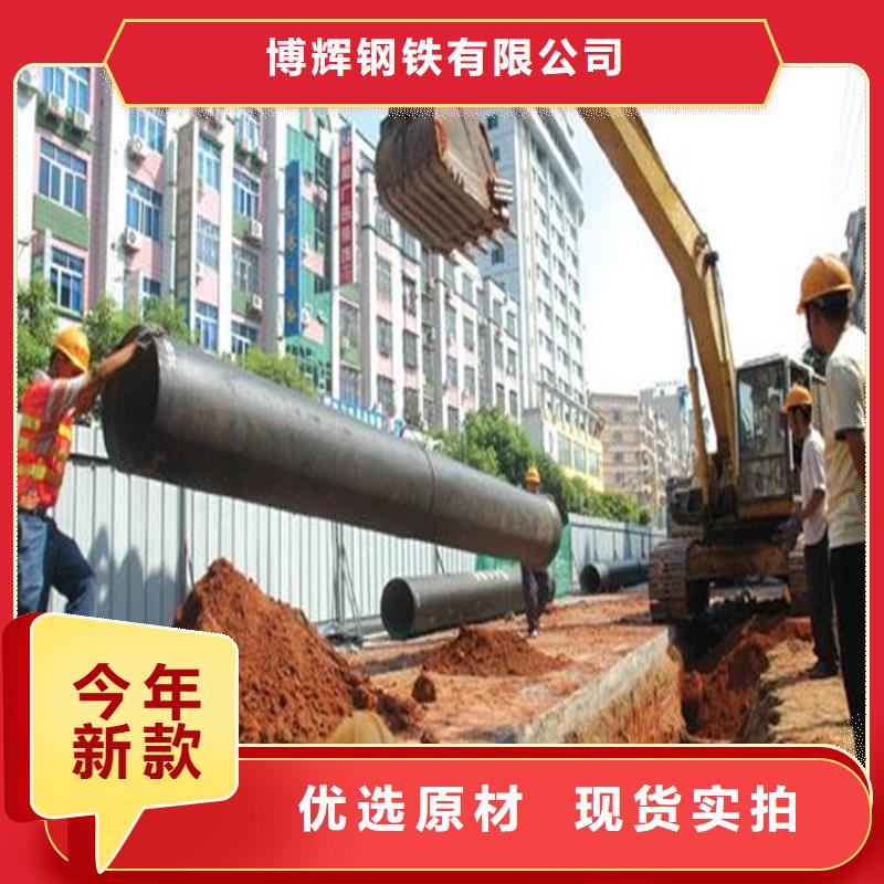 球墨铸铁管DN700生产厂家