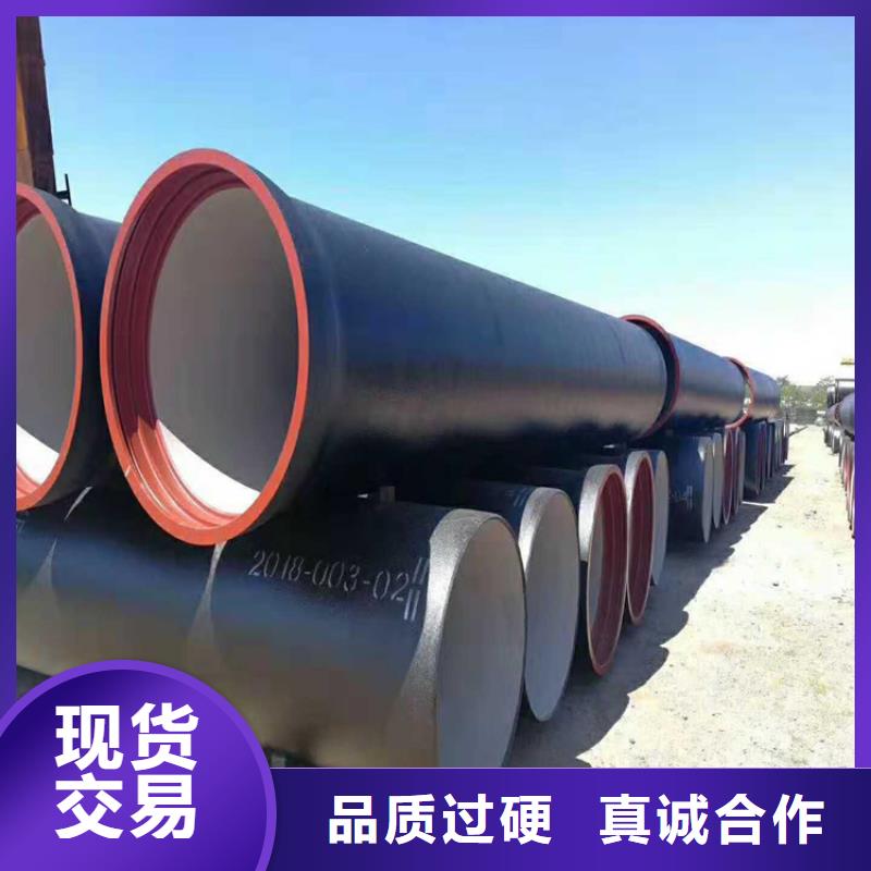 球墨铸铁管排水球墨铸铁管DN150大量现货供应