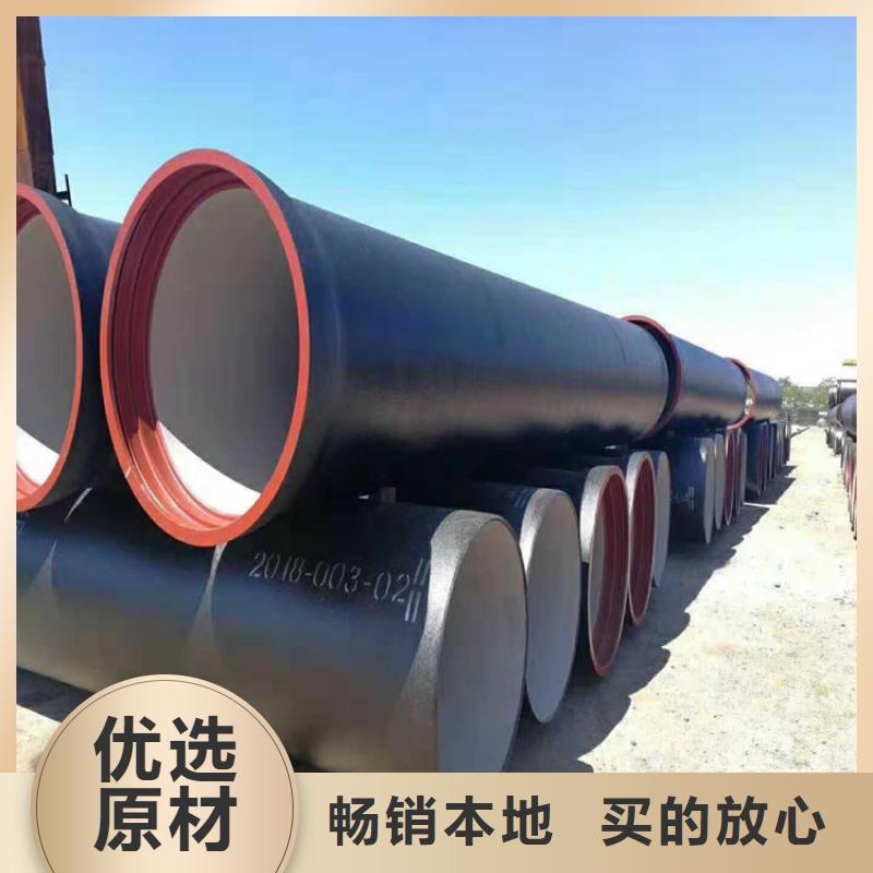 城市管道球墨铸铁管一米价格