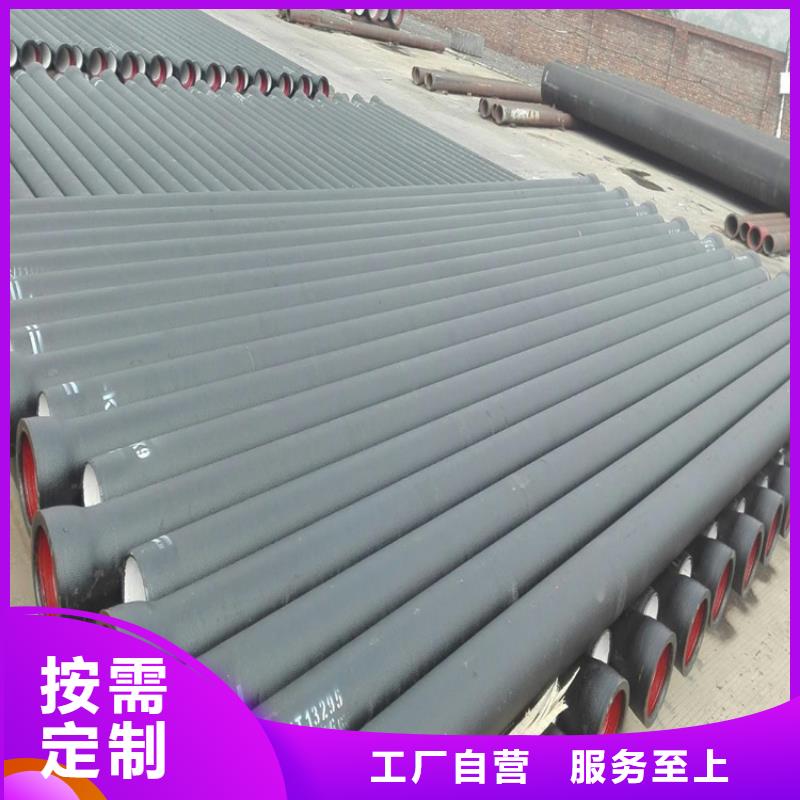 DN800国标球墨铸铁管，博辉钢铁