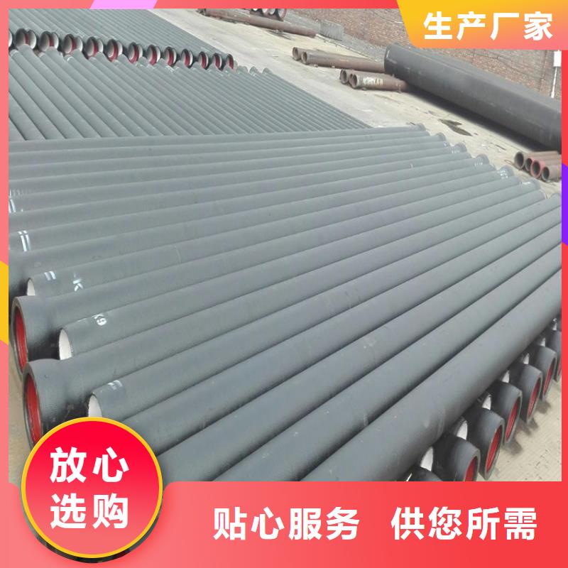 球墨铸铁管