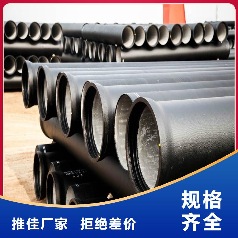 DN800球墨铸铁管厂家供货
