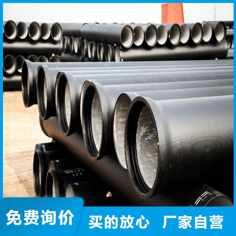 DN600球墨铸铁管水泥砂浆内衬