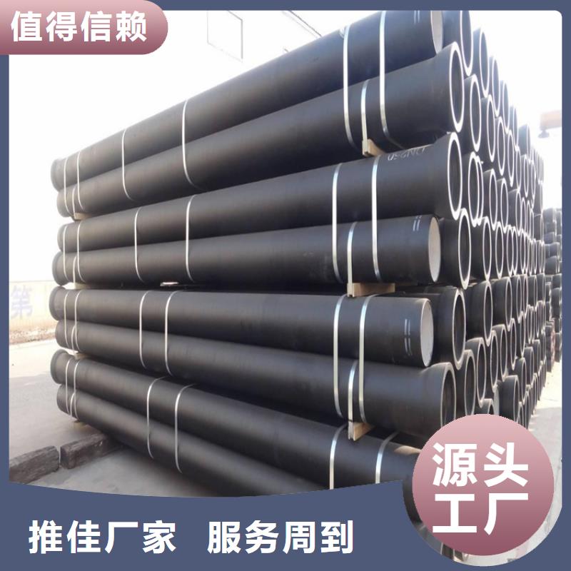 DN700球墨铸铁管