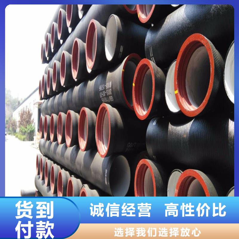 球墨铸铁管DN150柔性铸铁排污管欢迎新老客户垂询