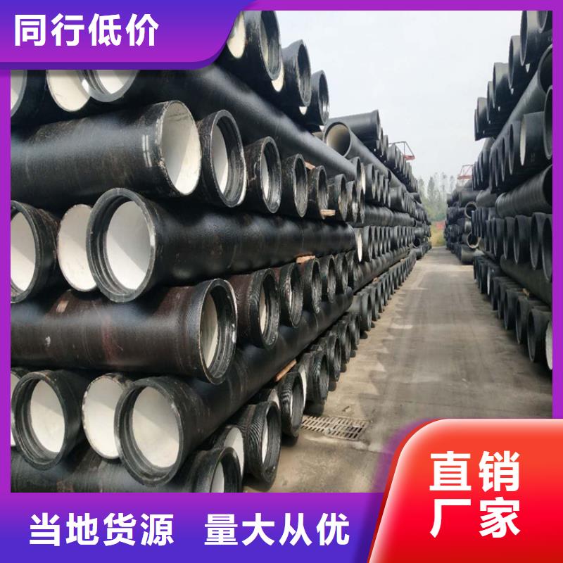 政球墨铸铁管一米价格