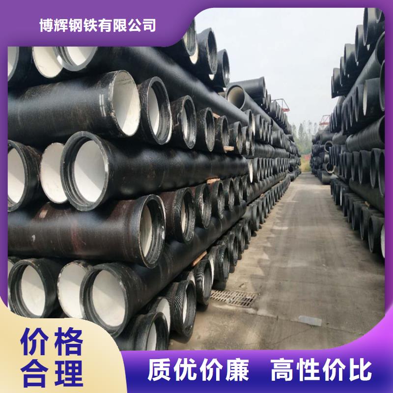 DN300球墨铸铁管