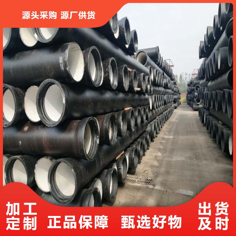 DN1000球墨铸铁管详情