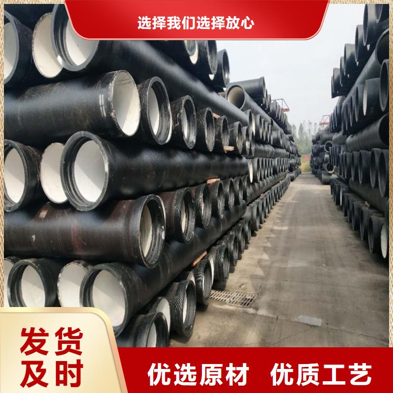 DN200球墨铸铁管密封效果好