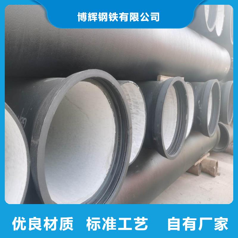 排水球墨铸铁管生产厂家