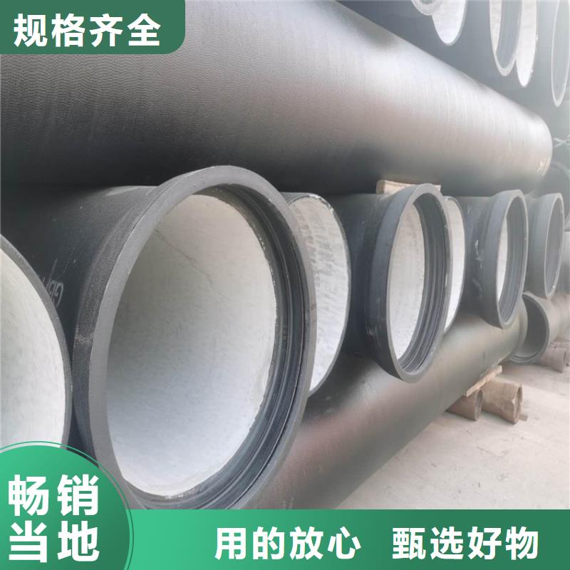 DN150球墨铸铁管