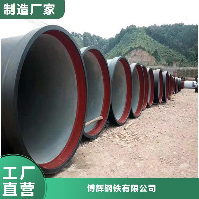 DN800球墨铸铁管价格