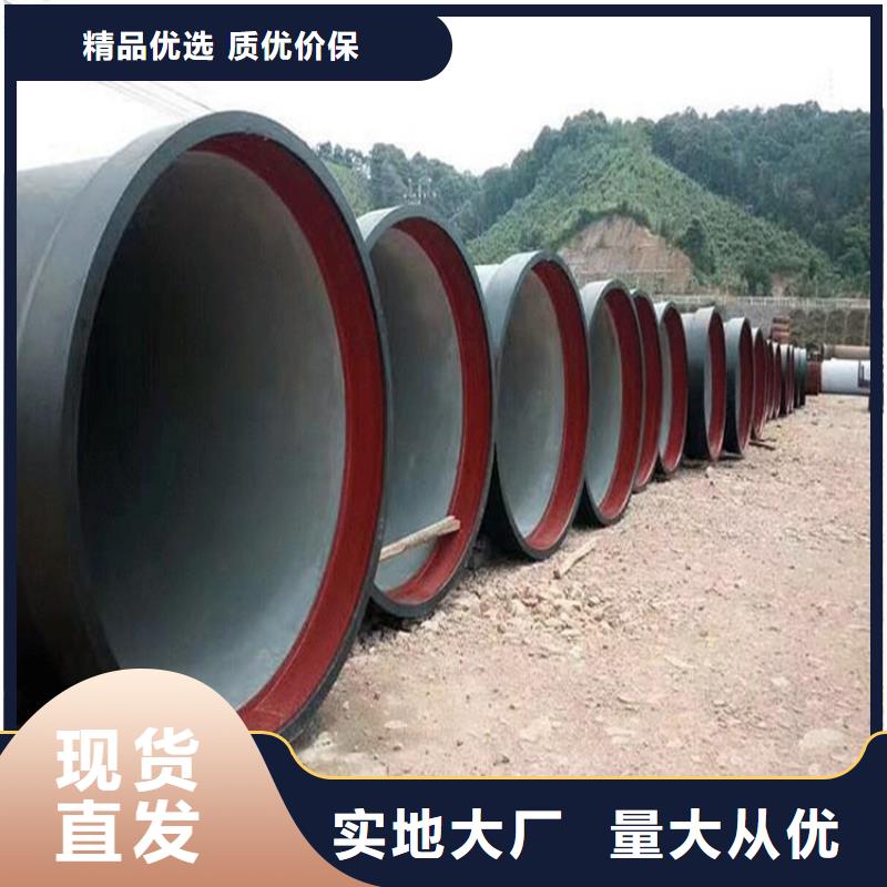 DN150消防球墨铸铁管，量大从优
