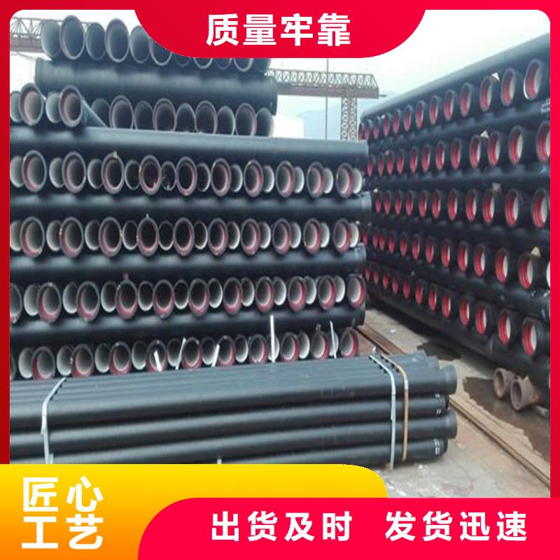 供水球墨铸铁管生产商
