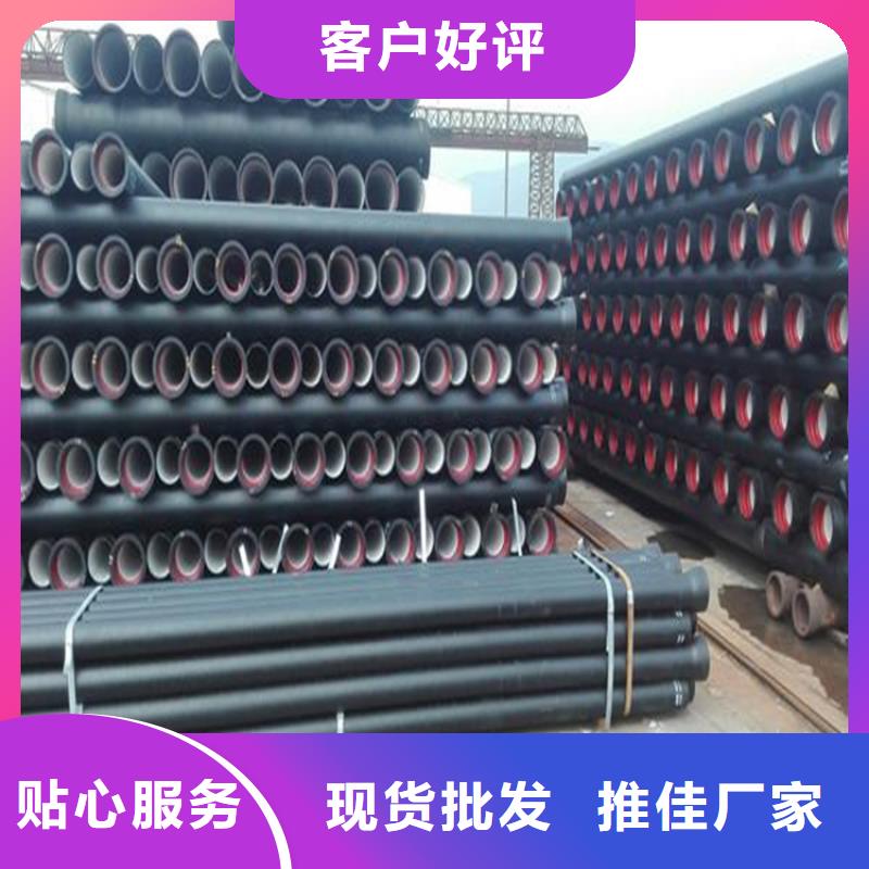 DN250球墨铸铁管必看