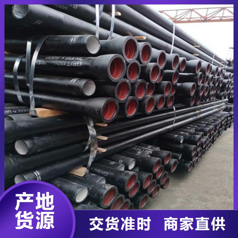 DN700球墨铸铁管介绍