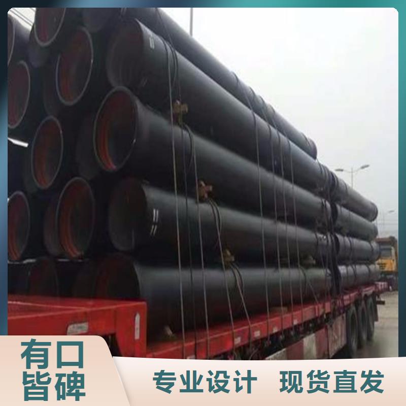 DN600球墨铸铁管