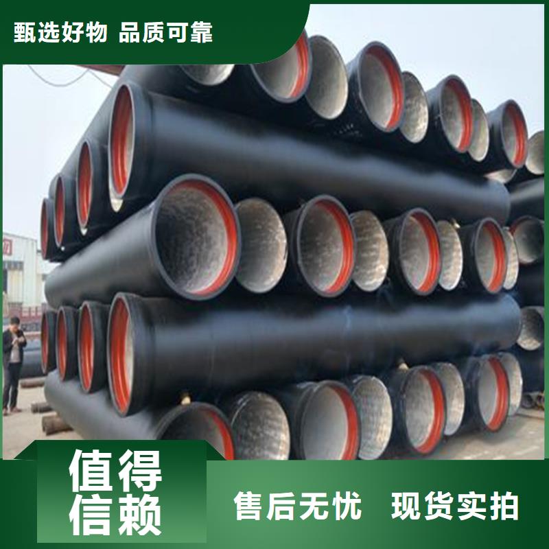 DN300球墨铸铁管生产厂家