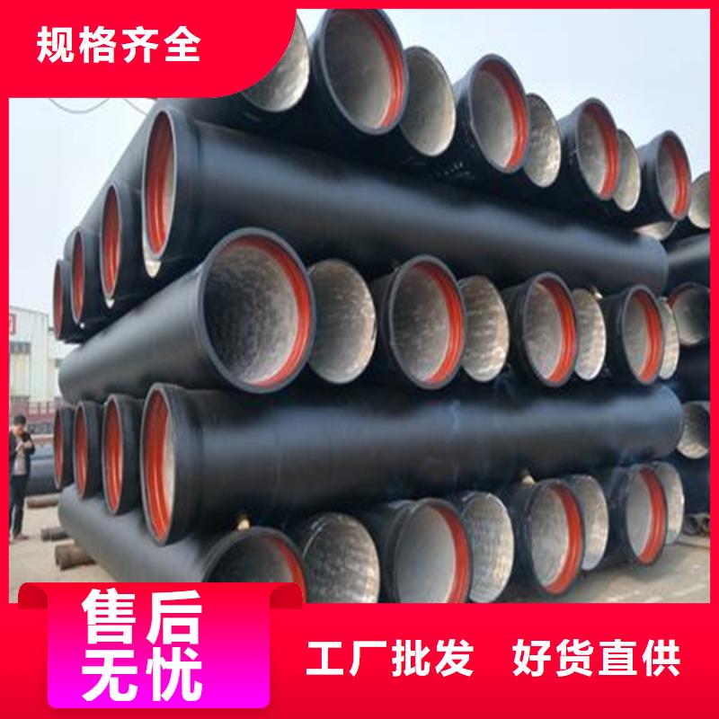 政球墨铸铁管一米价格