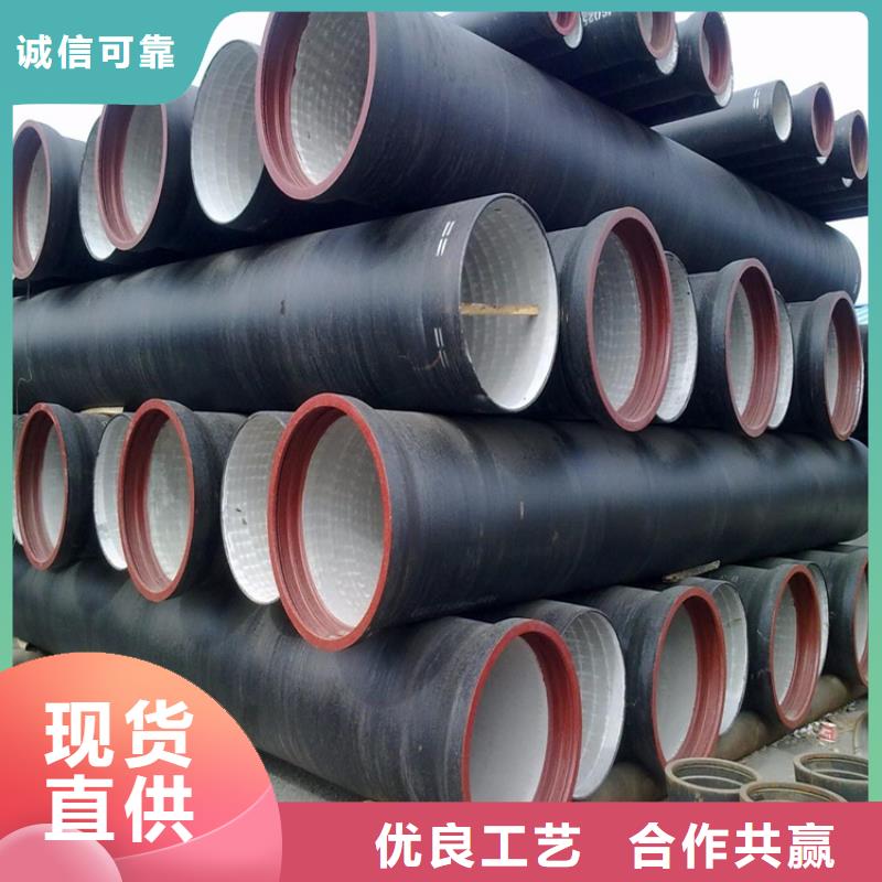 球墨铸铁管DN150生产厂家