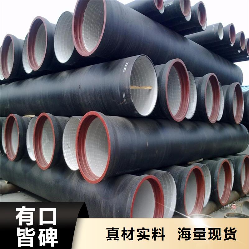 DN800球墨铸铁管价格