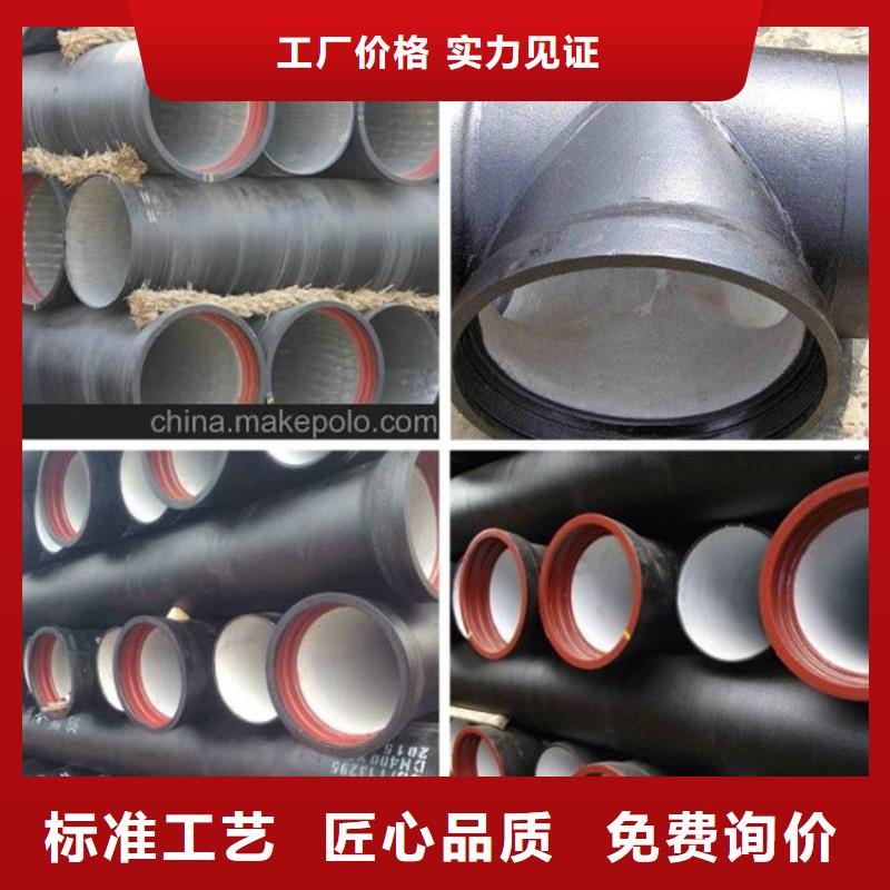 【球墨铸铁管根据要求定制】