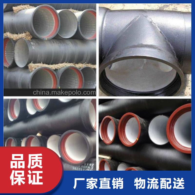 球墨铸铁管DN600生产厂家