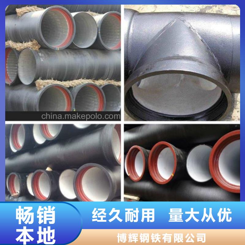 球墨铸铁管dn400生产厂家