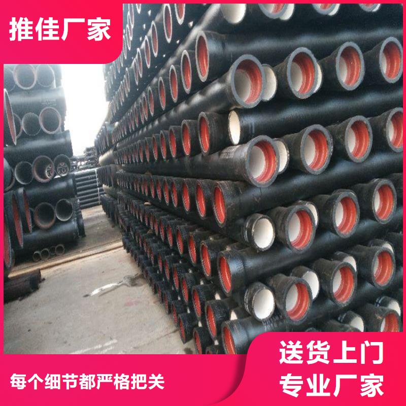 DN300球墨铸铁管国标