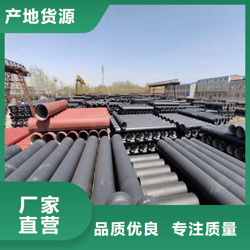 球墨铸铁管dn100价格