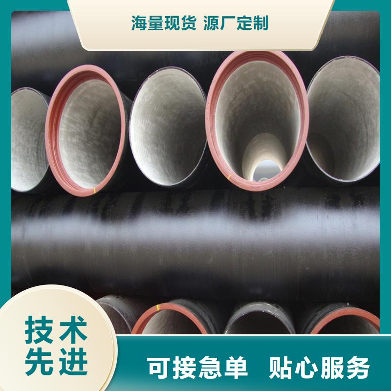 国标球墨铸铁管价格