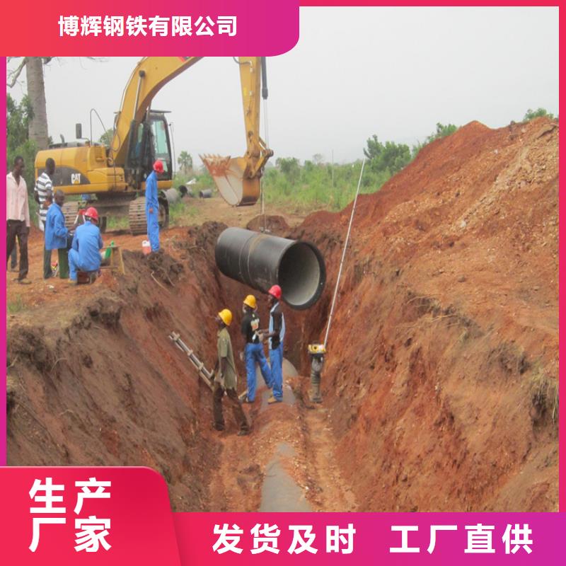 国标球墨铸铁管价格