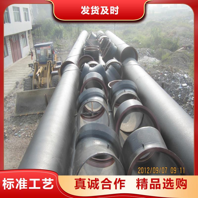 DN800国标球墨铸铁管，博辉钢铁
