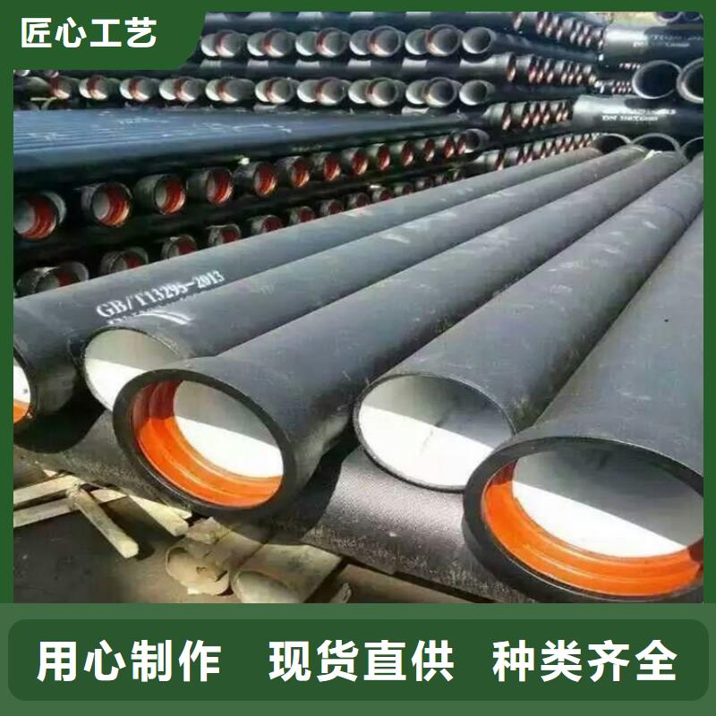 k9球墨铸铁管质量保障